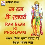 Ram Naam Ki Phoolwari - Vijay Kumar Bahadur Garh Song Download