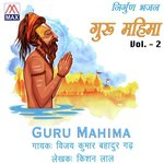 Guru Mahima, Vol. 2 - Vijay Kumar Bahadur Garh Song Download