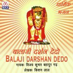 Bala Ji Darshan Dedo - Vijay Kumar Bahadur Garh Song Download